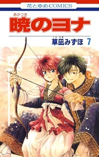 全巻一冊　草凪みずほ作品集 Amazon.co.jp: 草凪 みずほ: 本、バイオグラフィー、最新